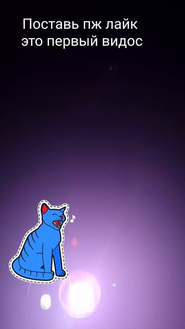 Северное сияние