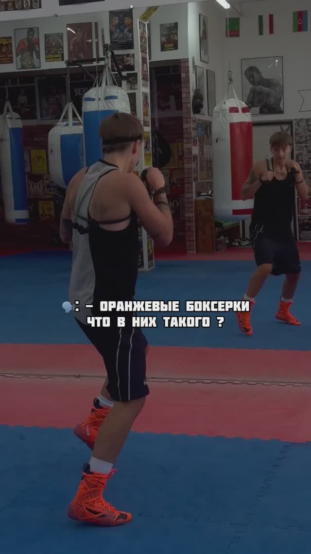 Кавабнга парни