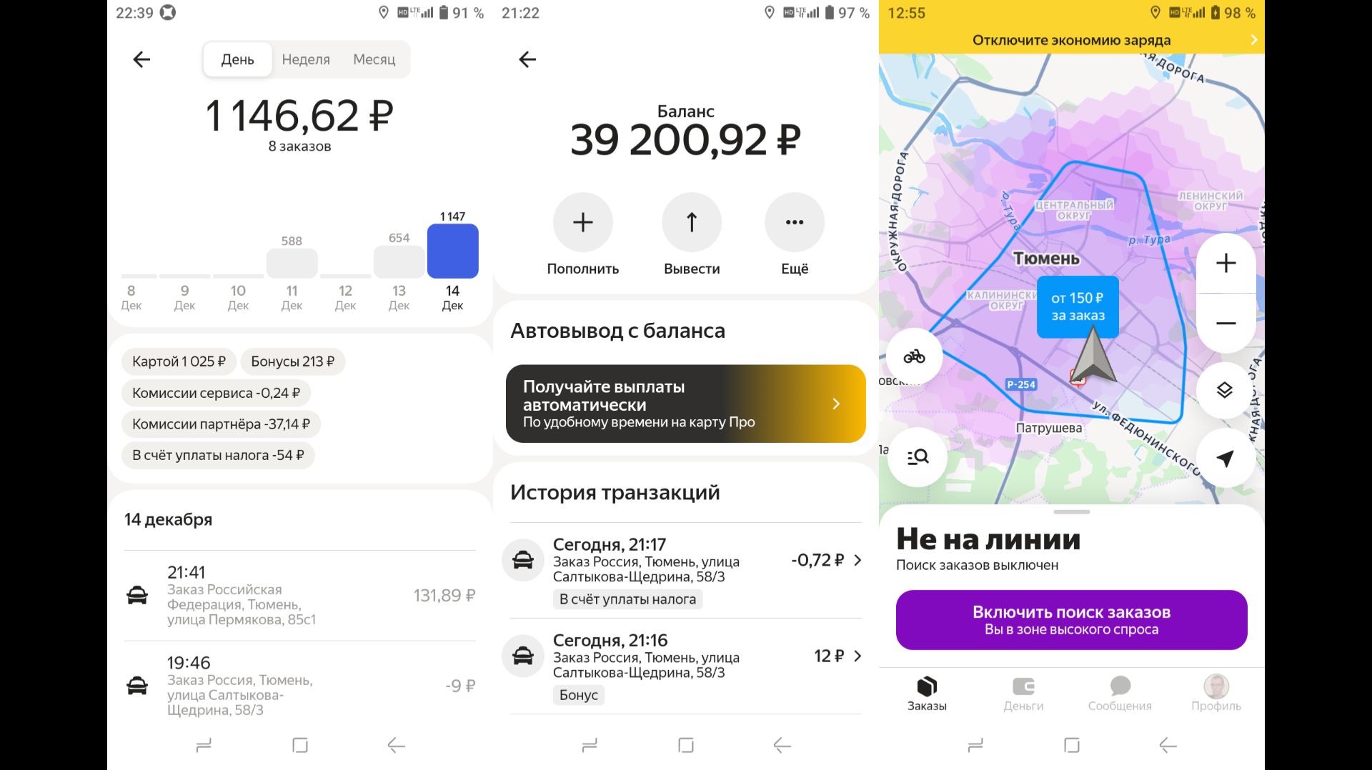 +8 З+1200 Р+ЧП+Еда: Торт Творожник+Напитки+Хотбаски+Шокол+Конфеты+Сладкая Колбаска+ДрифтИДр(14.12.25