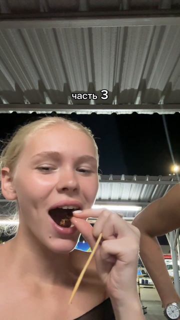 едим жуков в Тае!