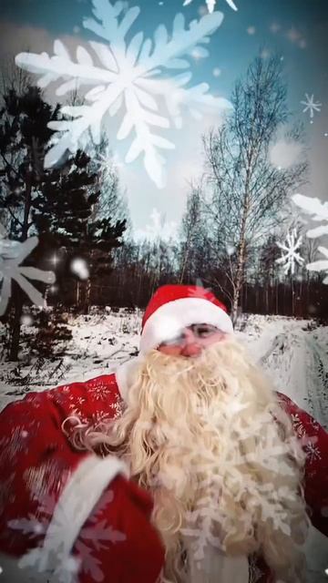 дед в пути уже..