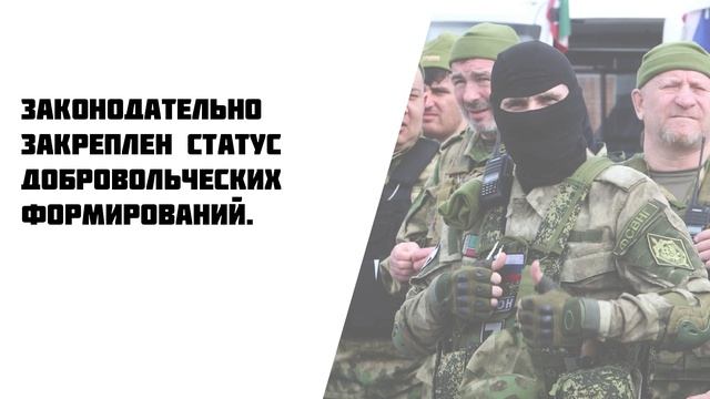 Какими льготами могут воспользоваться участники СВО и члены их семей (Часть 1)
