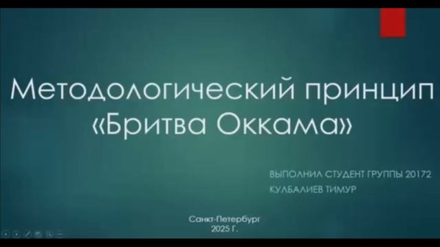 Рецензия Коваленко М.А. гр.20172 на Кулбалиева Т. гр.20172., 