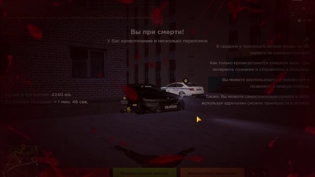 AMAZING ONLINE 2025-12-15 01-30-46