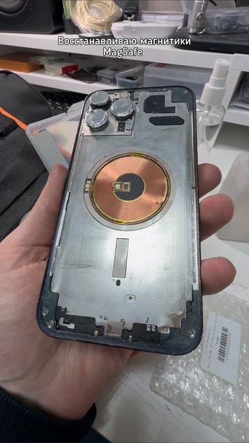 Замена заднего стекла Apple iPhone 13 Pro Max лазером!