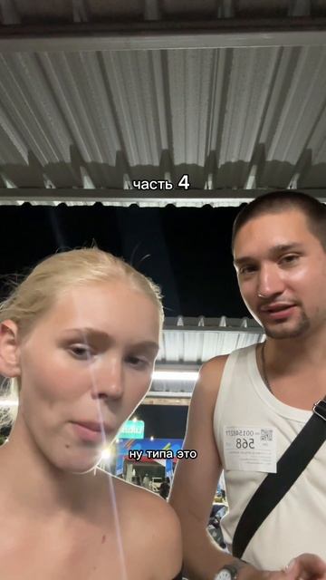 едим жуков в Тае!