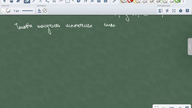 многочлены