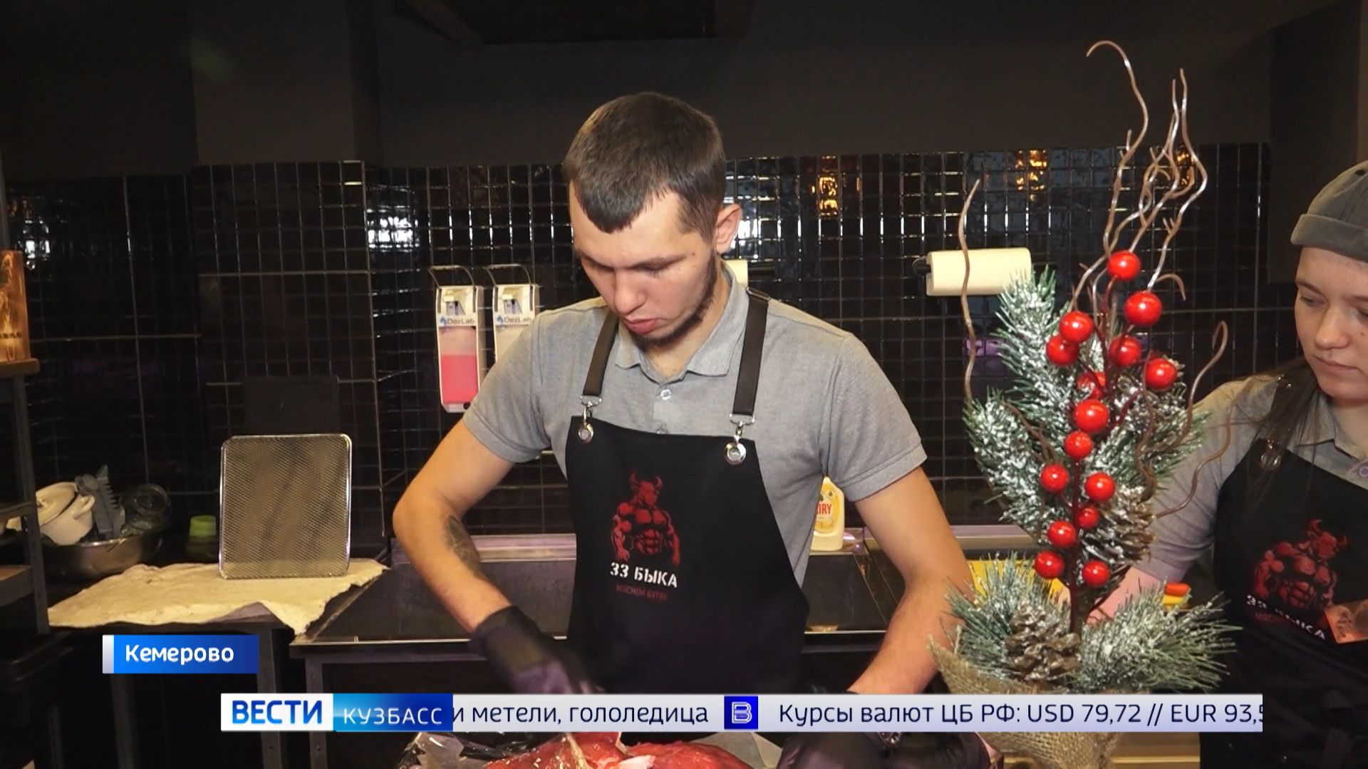 «33 быка»: в Кемерове можно приобрести мясные деликатесы с испанским колоритом