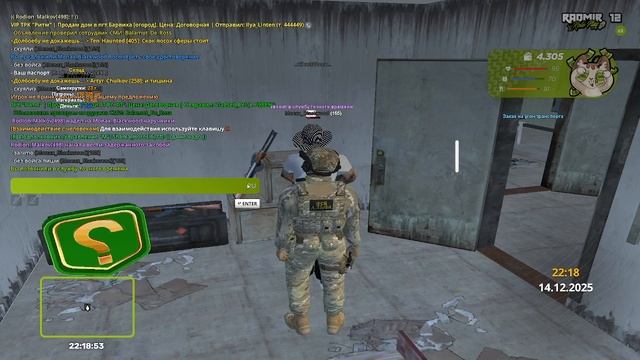 Я же говорил