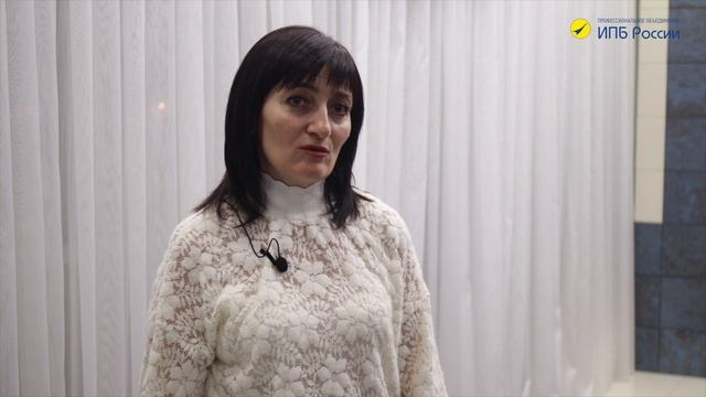 Лучший бухгалтер России — 2025. Ташлинцева Светлана Николаевна