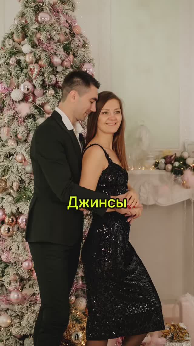 Джинсы. Подкаст психолога со стилистом