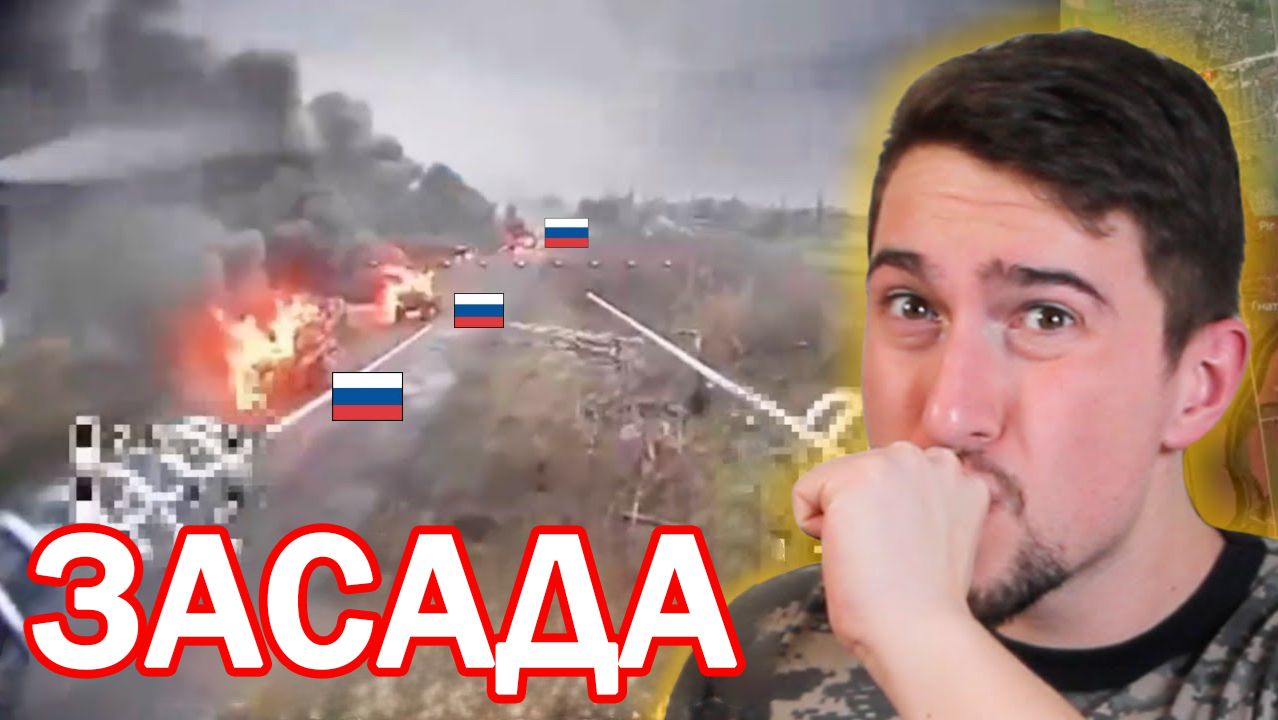 Колонна ВСРФ разбита под Покровском