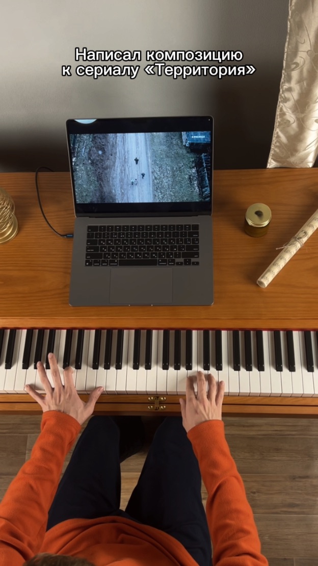 Как думаете, подошла бы как саундтрек? 🎼