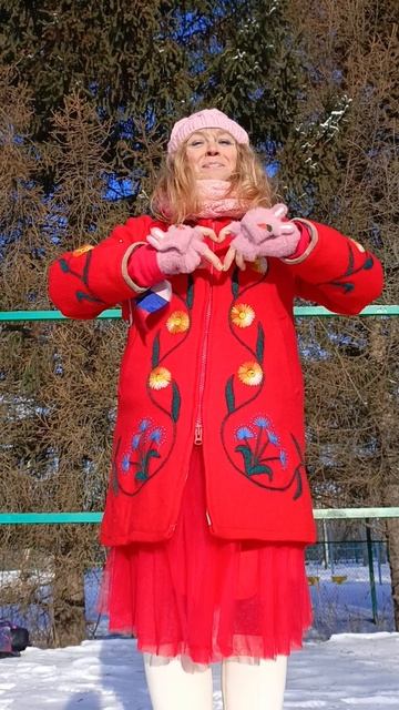 Улыбайтесь! Веселитесь!
Добром и радостью делитесь!
Светлана  🇷🇺 Z