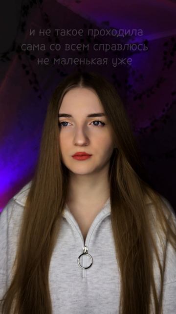 САМОСТОЯТЕЛЬНАЯ 💫