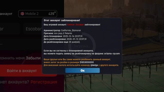 ХАЛАТНОСТЬ АДМИНИСТРАТОРА