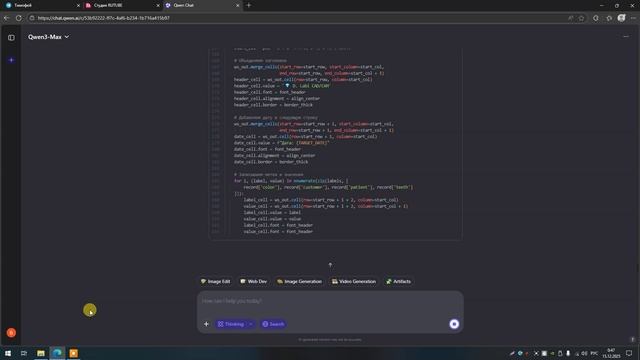 3) Создание скрипта подписи заготовок