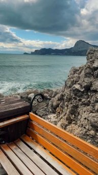 поездка в Крым .