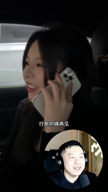 Хозяйка Ян Манман решила поспорить, часть третья