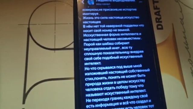 искусственный интелект