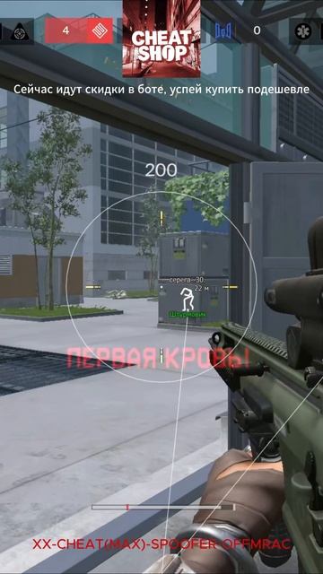 🔥Off Mrac 14.12.25/Офф мрака/Варфейс/Warface🔥