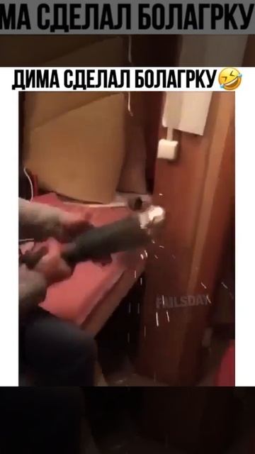 ДИМА "сделал" эту БОЛГАРКУ!😅