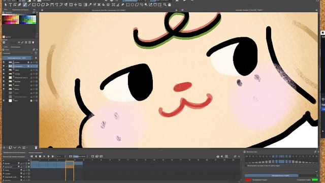 Покадровая анимация