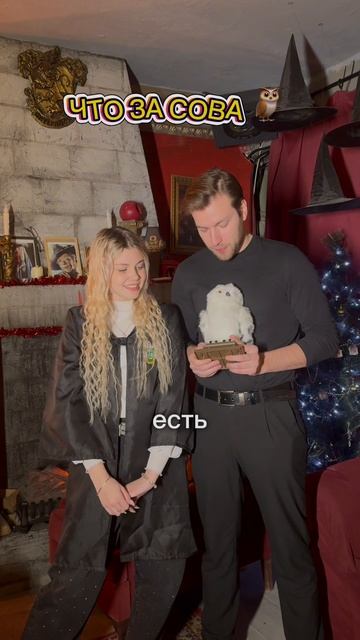 Послание…#shorts