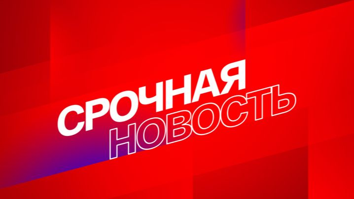 На подлете к Москве сбит второй украинский беспилотник
