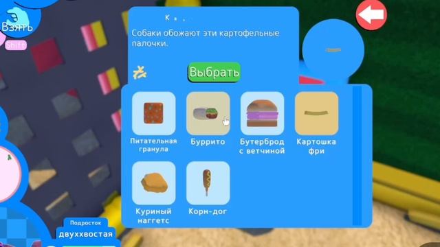 Присматриваю за собачками