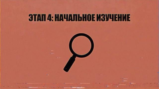 Как изучают заражённые Объекты К.О.Н.Т.У.Р. ? ЗАПИСЬ 15. ПРОТОКОЛЫ СДЕРЖИВАНИЙ.