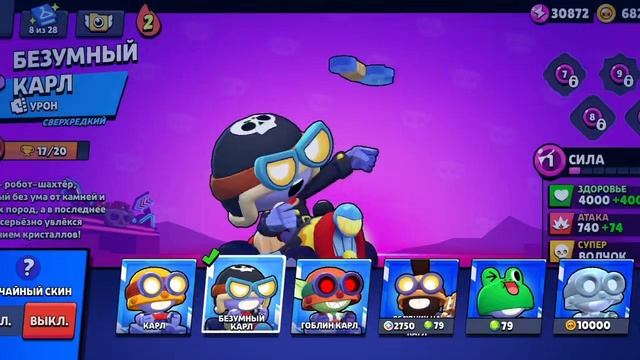 обзор аккаунта продажа фп