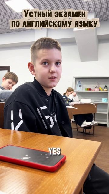 Экзамен по английскому языку #english #englishlesson