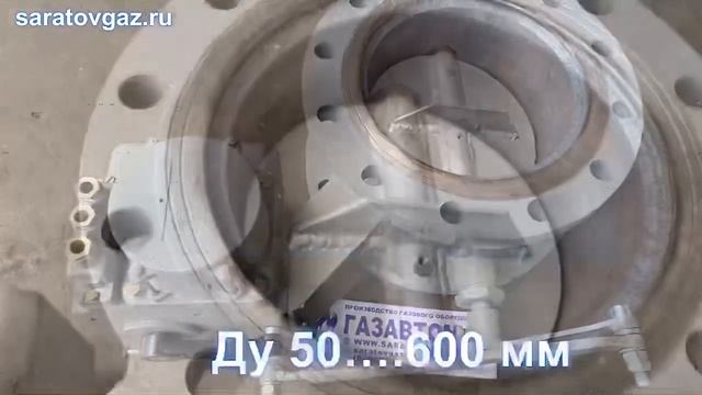 Заслонка дроссельная ЗД-150-МЭО.