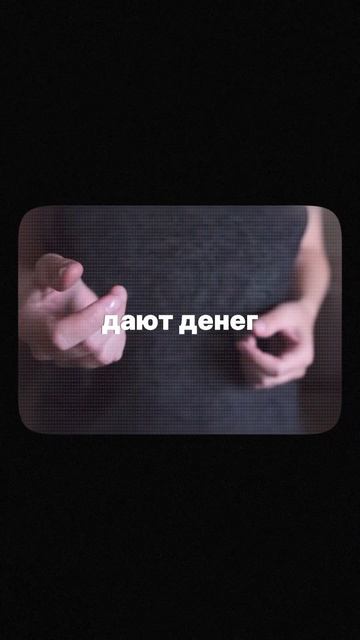 Деньги способны вылечить?