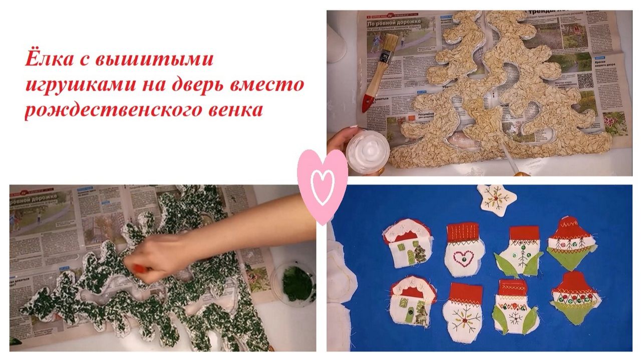 Новогодний венок 