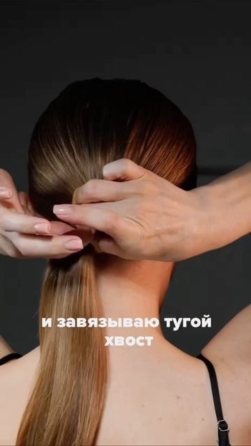 #СтильныйПучок #БыстраяПрическа #LumeriaWB #СоветыПоУкладке #КрасотаИУход #Волосы #ЖенскаяКрасота #П