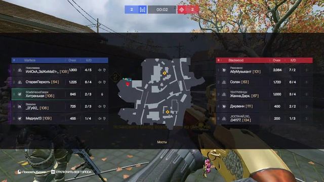 Warface 2025-12-07 03-09-31