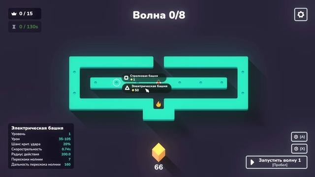 ЗАКРЫВАЕМ ЦЕЛИ ПЕРВЫХ 7 УРОВНЕЙ - Outhold #2