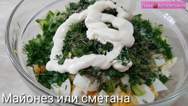 Беру БАНКУ ГОРОШКА и огурец и готовлю гениальный салат! Вкусный рецепт из простых продуктов!