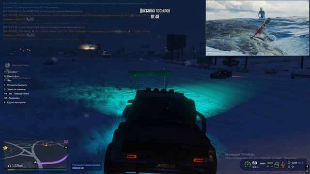 Grand Theft Auto V 2025.12.16 - 22.12.18.02.DVR