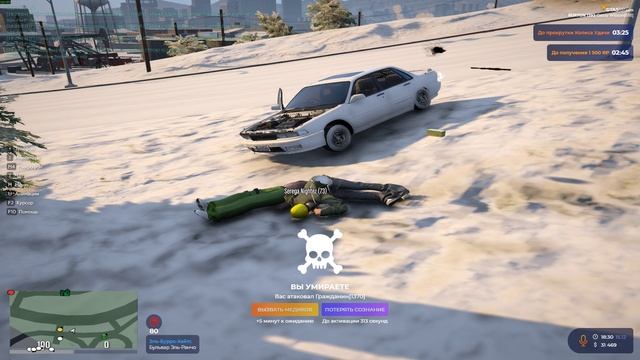 Grand Theft Auto V 2025.12.15 - 18.31.07.02.DVR - Trim