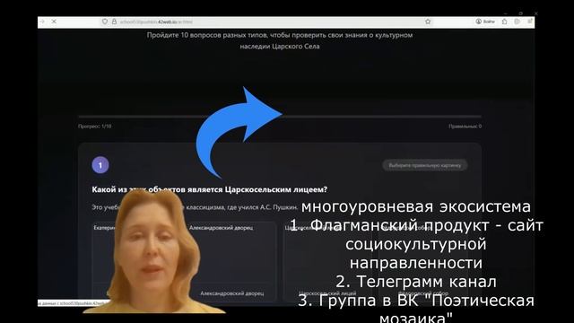 проект777