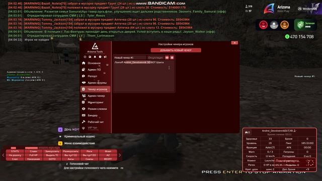 1. Andei_Devstvennik Бот Шахта