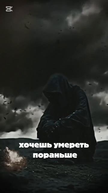 Хочешь умереть пораньше