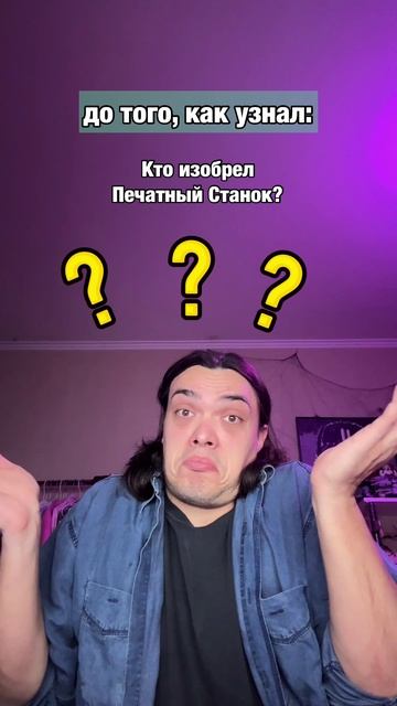 знания сила