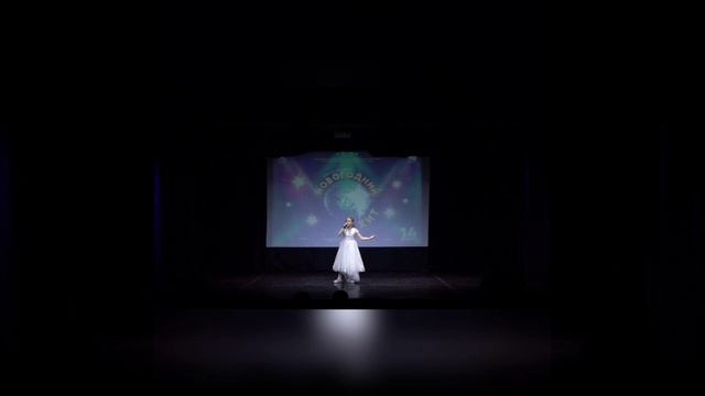 София Машко 