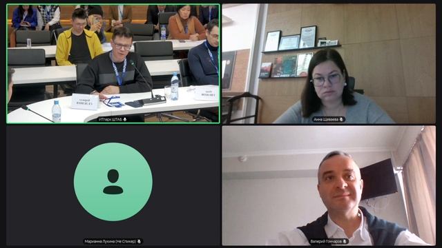 Секция по ЦФА на форуме Цифровой Алмаз в г. Якутск 2025