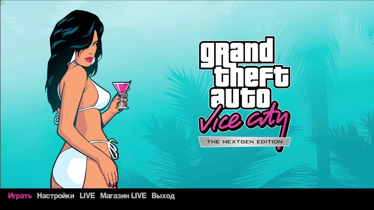 ФИНАЛ / GTA Vice City Издание Следующего Поколения / стрим №9