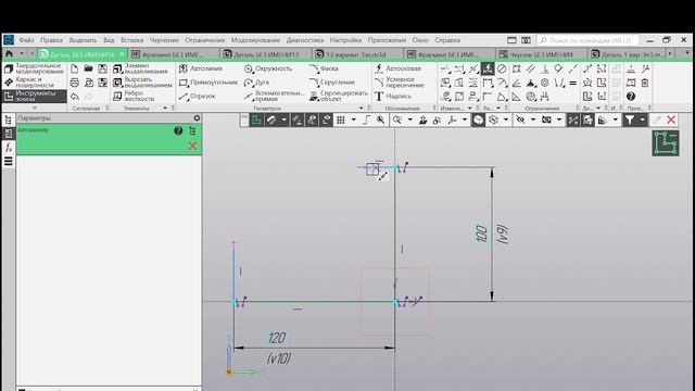 Моделирование 3 .